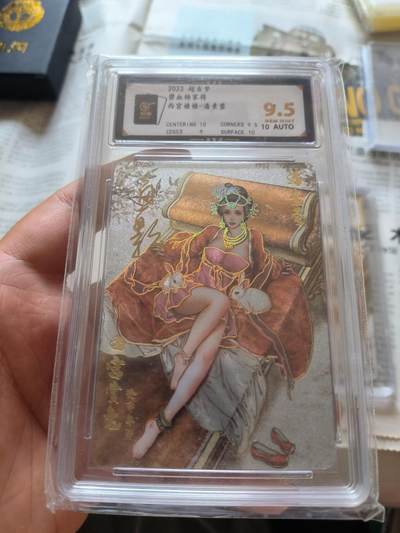 石田 百人斩 第二期 - 碧血杨家将西宫娘娘 画师白影限量亲签卡 9.5分 