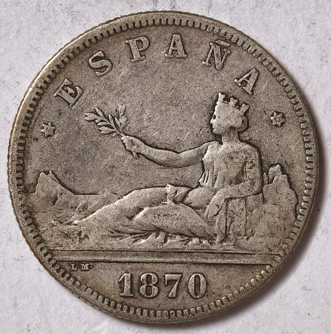 紫瑗钱币——第374期拍卖 西班牙 1870年 拿花 2比塞塔 10克 0.835银