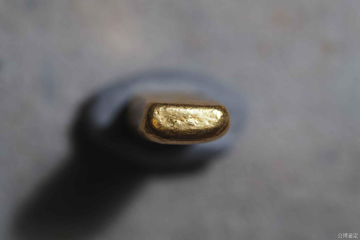 宏丰永 烚赤金锭