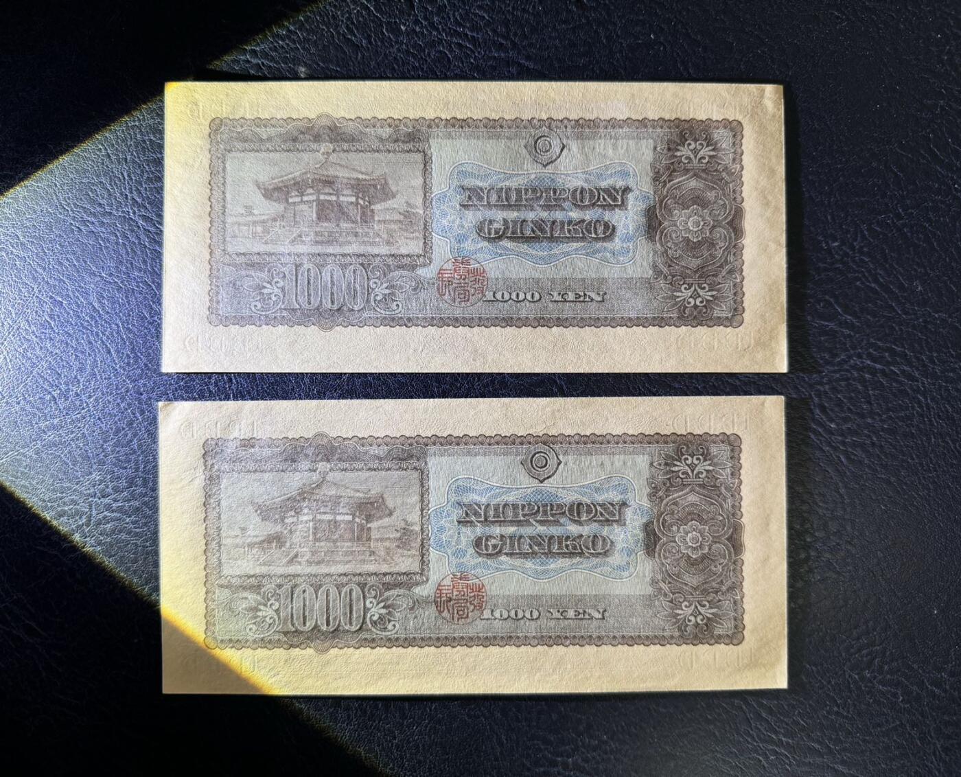 收藏联盟Quantum Auction 第357期拍卖  日本1950年版1000元两张 品相UNC 边角微瑕