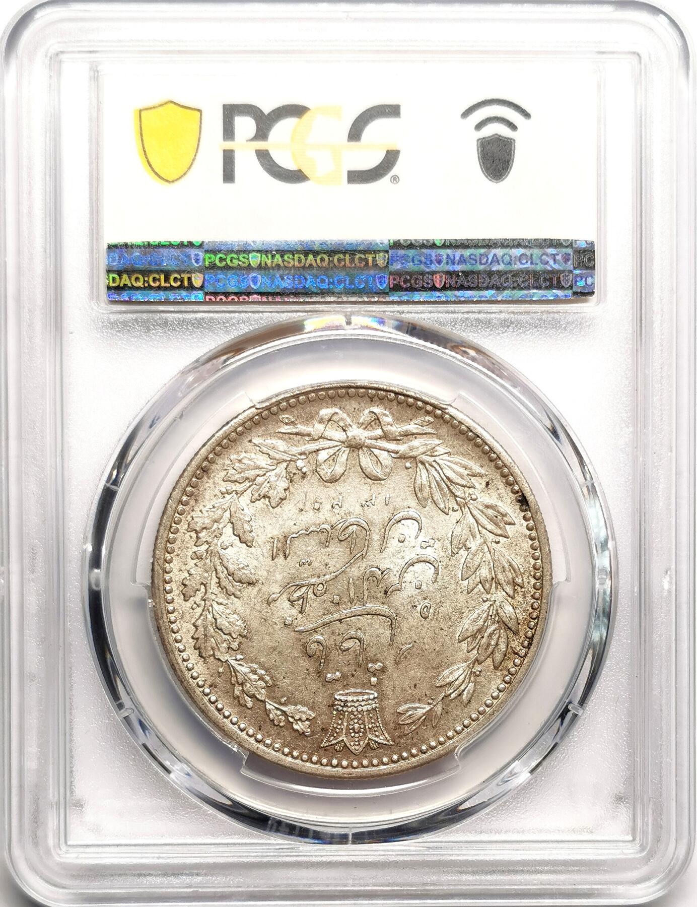凡希社世界钱币微拍第二百七十五期 1902伊朗弯刀狮子5000D大银PCGS-MS63，黄油光！