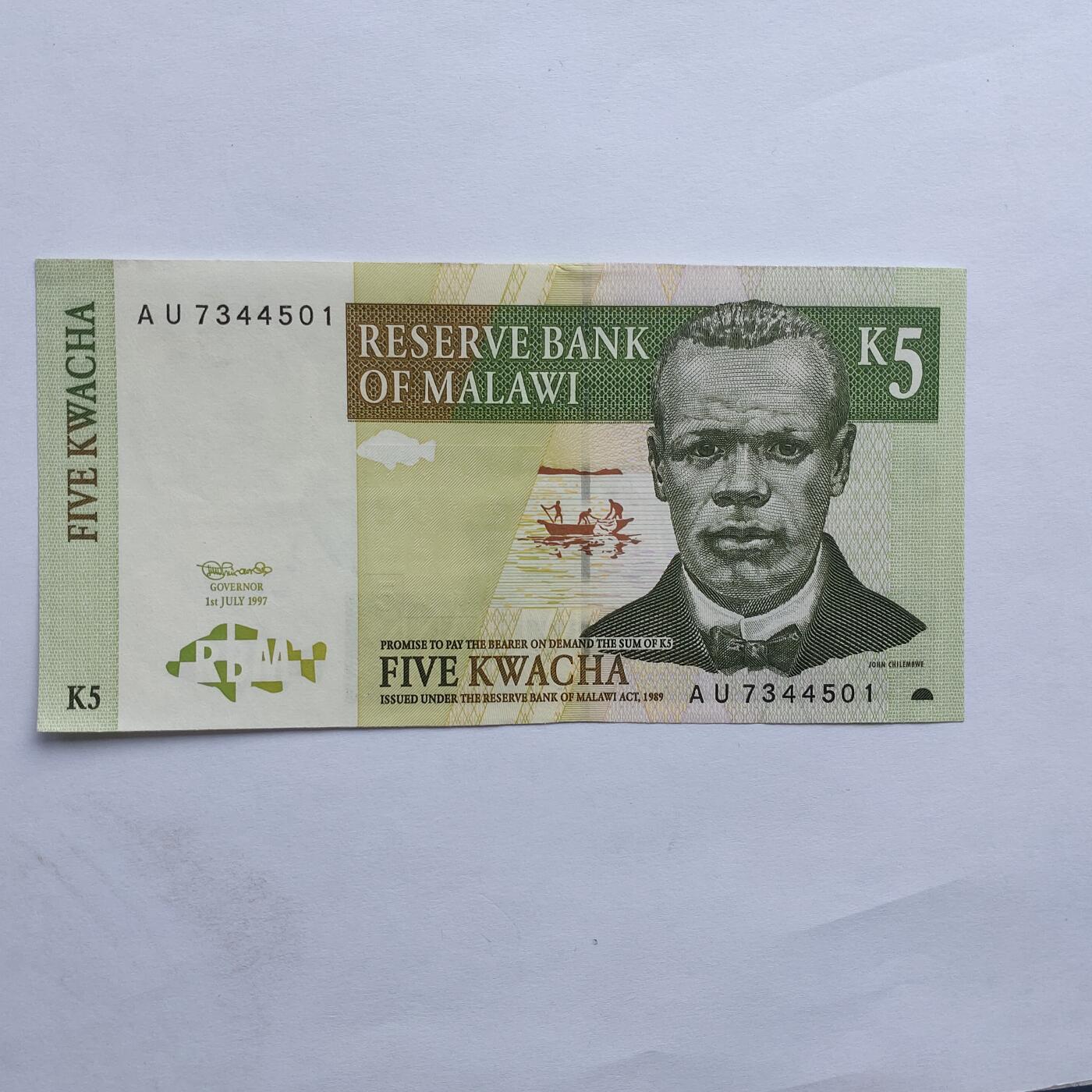 外国纸币捡漏专场第二期（无押金可累计，捡漏，全场50包邮，偏远地区除外 外国纸币