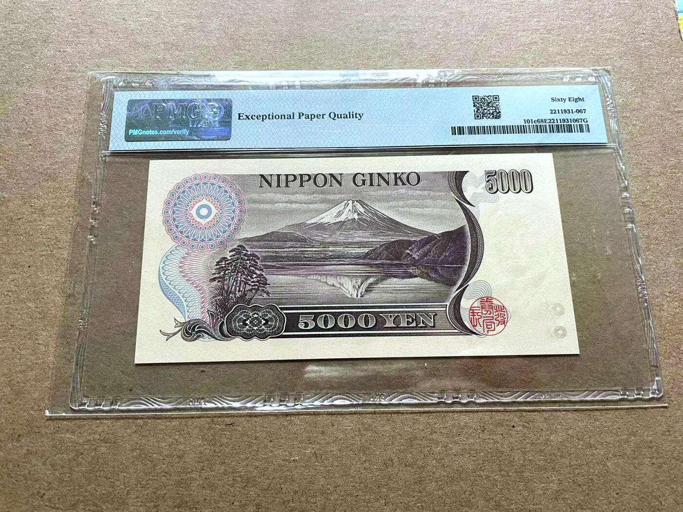 【Blue Auction】✨世界纸币精拍第500期盛典——白金之夜🔥🔥🔥  J-日本 2001年5000元 PMG68EPQ 超高分  