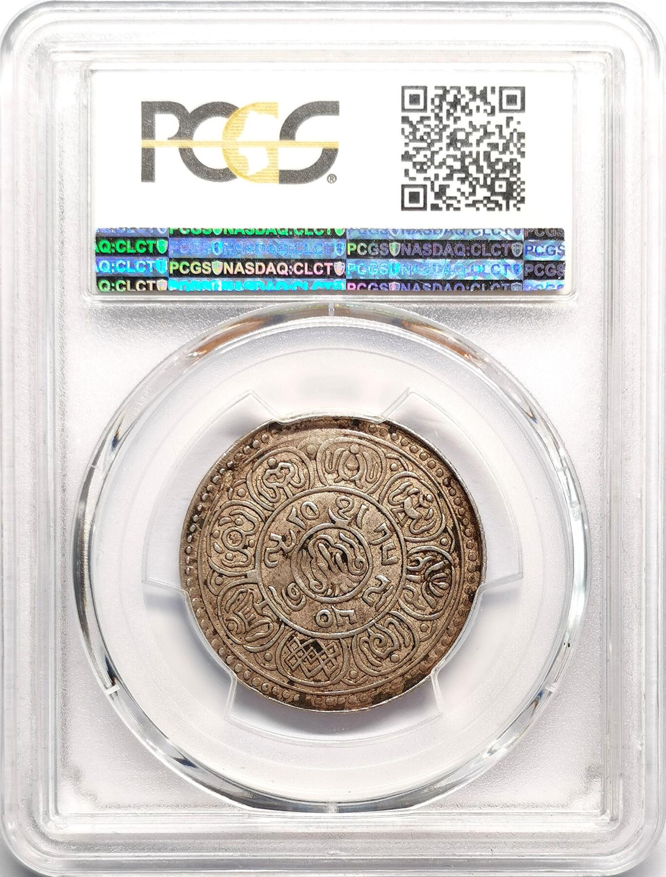 凡希社世界钱币微拍第二百七十五期 1916中国西藏仰头狮雪阿五钱银币PCGS-XF45，深包浆值得玩味的藏家货！