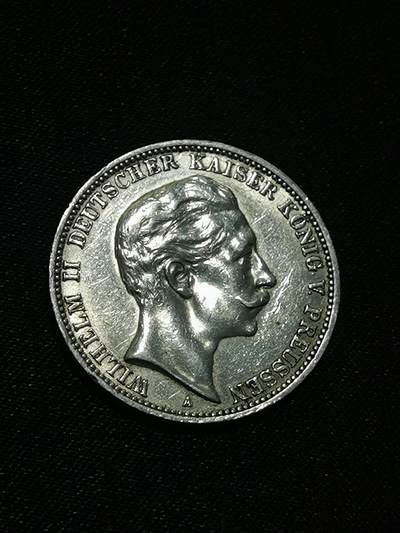 臻藏泉阁国内外钱币 - 德国威廉二世3马克银币