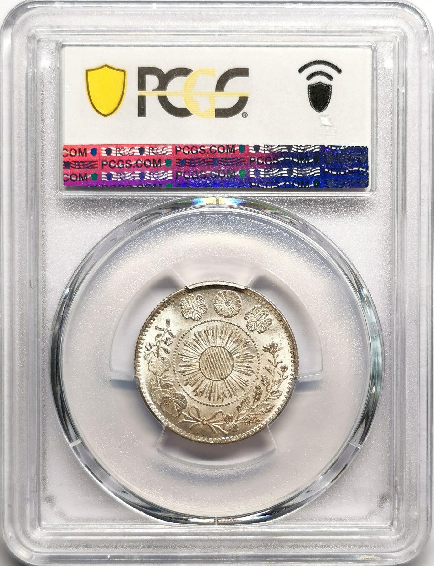 凡希社世界钱币微拍第二百七十五期 明治三年旭日二十钱银币PCGS-MS66，车轮光顶级品相！