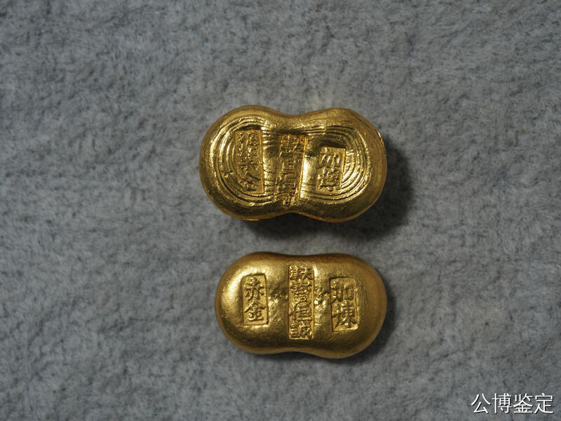 《天津宝恒诚金锭套装》