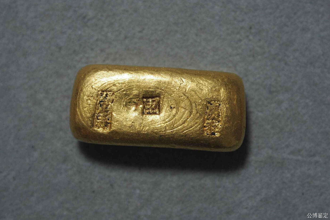 杨庆和昌记