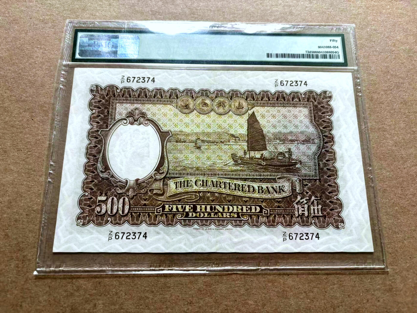 【Blue Auction】✨世界纸币精拍第500期盛典——白金之夜🔥🔥🔥 H-香港 渣打 1977年500元 大票幅 PMG50 背面海边风光图案为这张高面值钞票造就了迷人的外观 压花深峻有力的水印纸在今天依然簇新得犹如初印 出色的设计元素更是令人留下深刻印象 