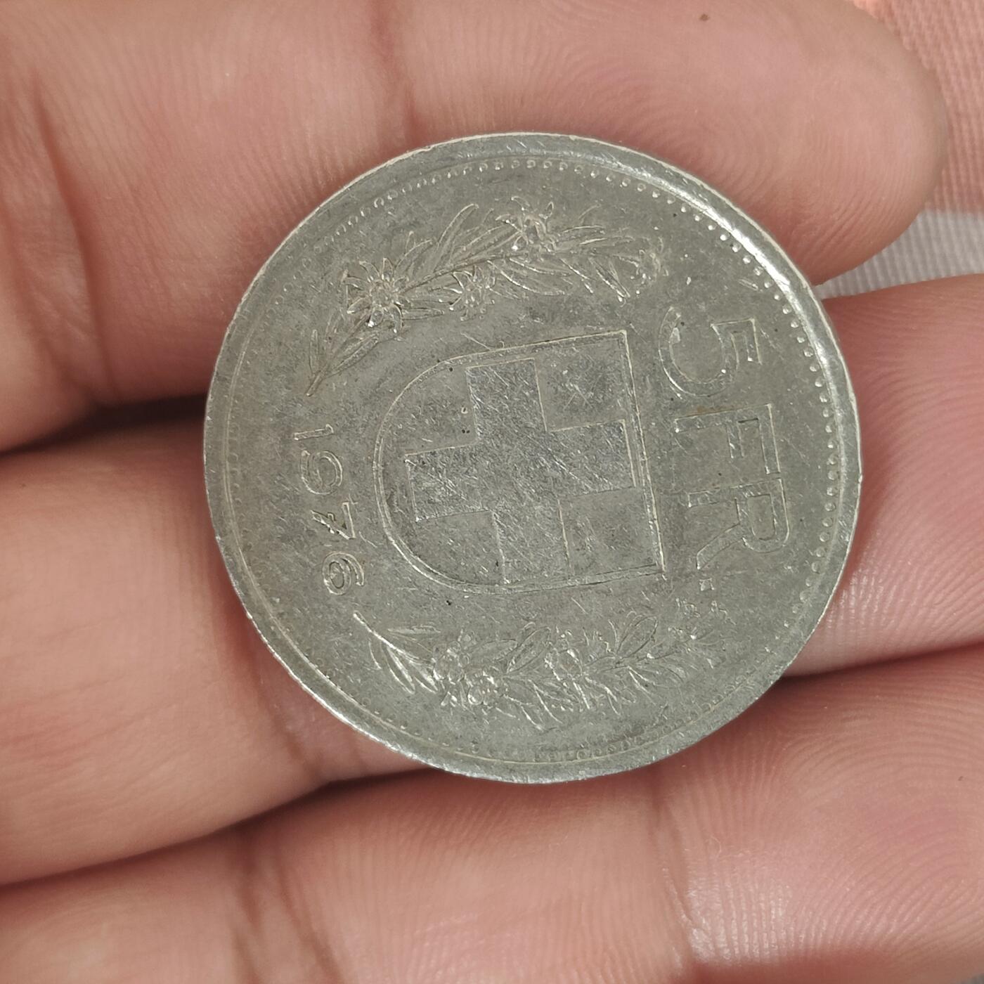 英雄古币捡漏专场第一期无押金可累计捡漏，全场50包邮，偏远地区除外。 外国硬币