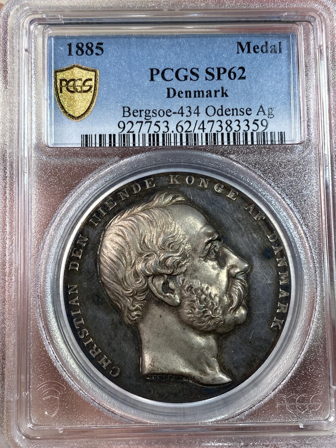 万国钱币拍卖第028期（花前月下●同享良章美币） PCGS SP62  唯一记录1885年丹麦国王克里斯蒂安九世像欧塞登工业与农业博览会纪念大银章 典型的北欧银章 ，背面北欧飞龙形象罕见又经典。实物超厚重，加厚评级盒！	43MM 45G