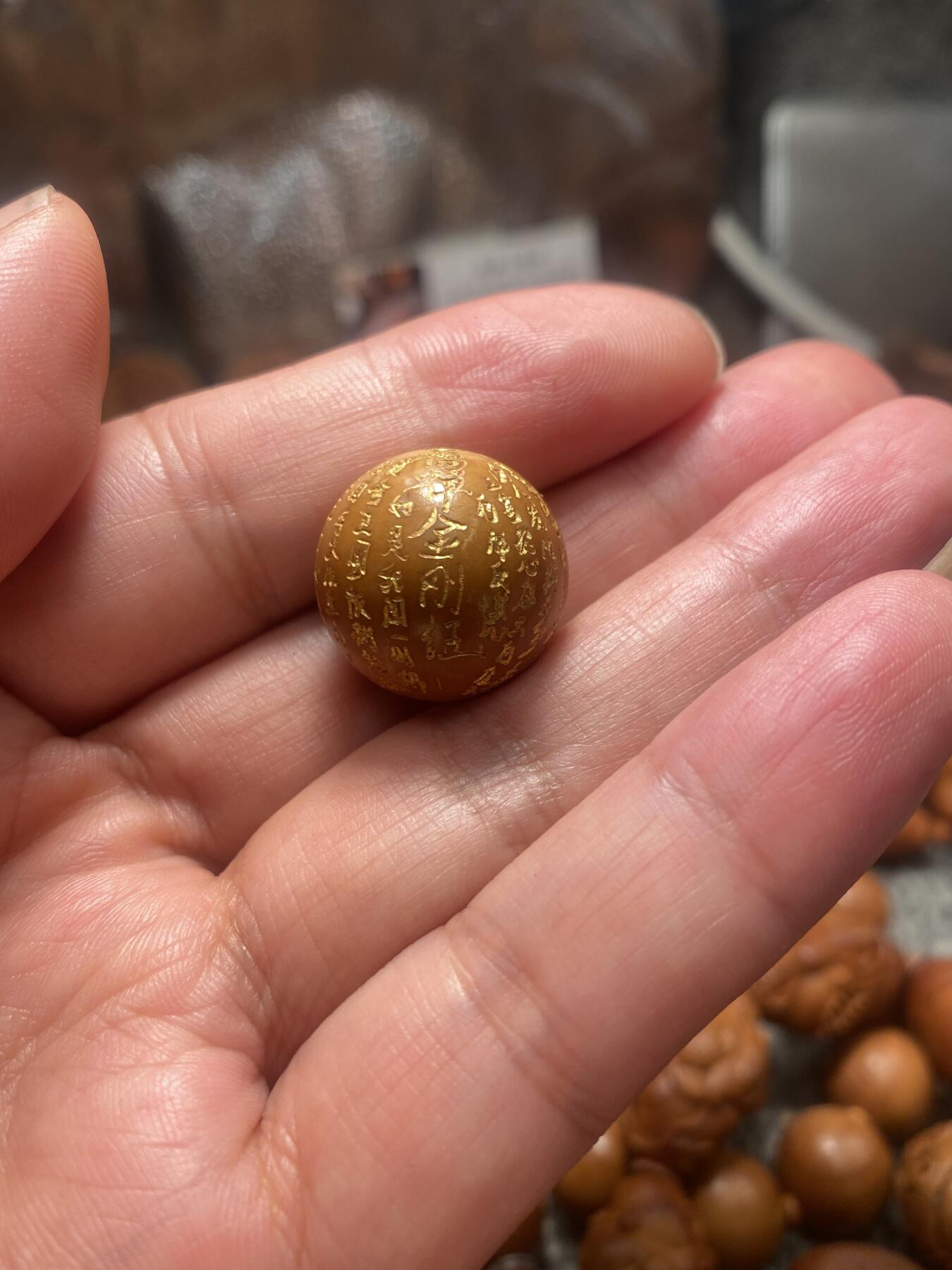 苏工核雕放漏价纯手工