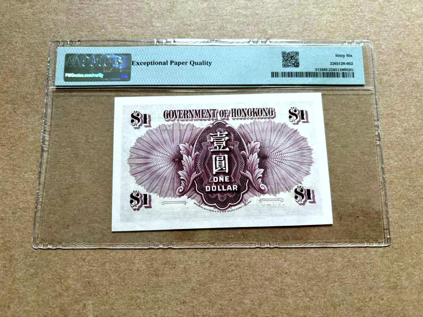 【Blue Auction】✨世界纸币精拍第500期盛典——白金之夜🔥🔥🔥 H-【456顺子号】香港 1936年1元 英王乔六 BWC出品 PMG66EPQ