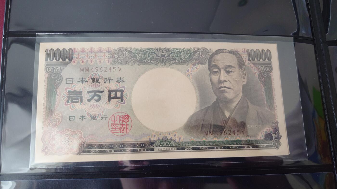 【世界钱币】精选微拍第116期暨2024年第27期  部分硬货0元起拍 还有新品1996首年瑞士人像1000等 1993年日本10000元 大藏省褐字 全新绝品