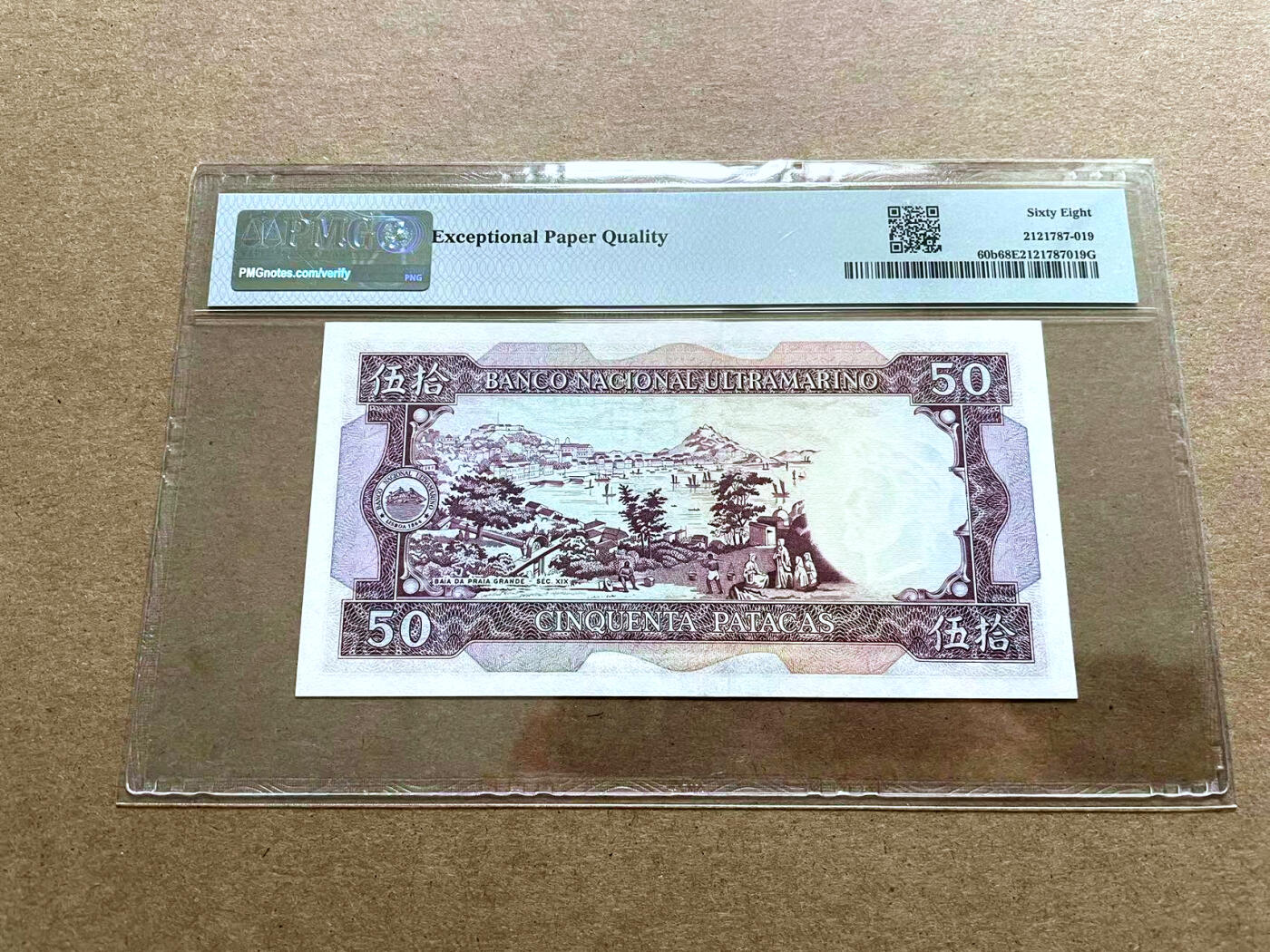 【Blue Auction】✨世界纸币精拍第500期盛典——白金之夜🔥🔥🔥 M-【无47 千位小号】澳门 1981年50元 PMG68EPQ 超高分 背面大场景精美