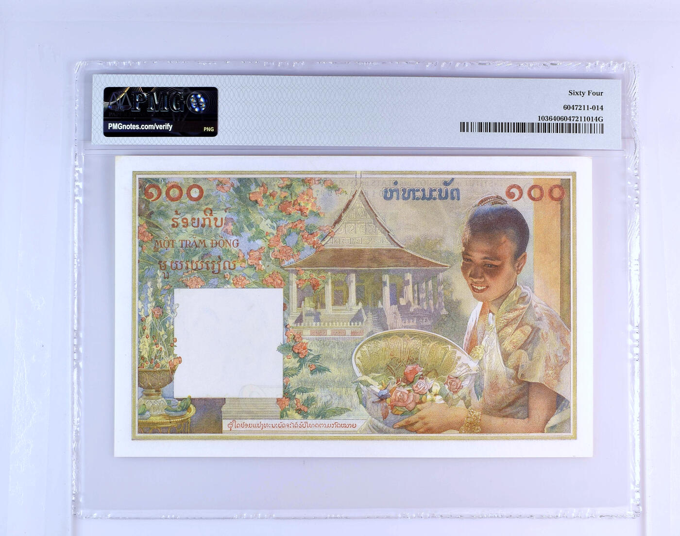 【Blue Auction】✨世界纸币精拍第500期盛典——白金之夜🔥🔥🔥 F-【仅2张更高分 无背标】法属印支 老挝版 1954年100皮阿斯特 PMG64 经典三美女