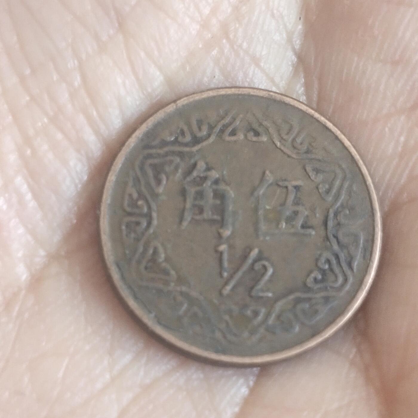 老铜币捡漏专场第三期（无押金可累计，捡漏，全场50包邮，偏远地区除外 外国硬币