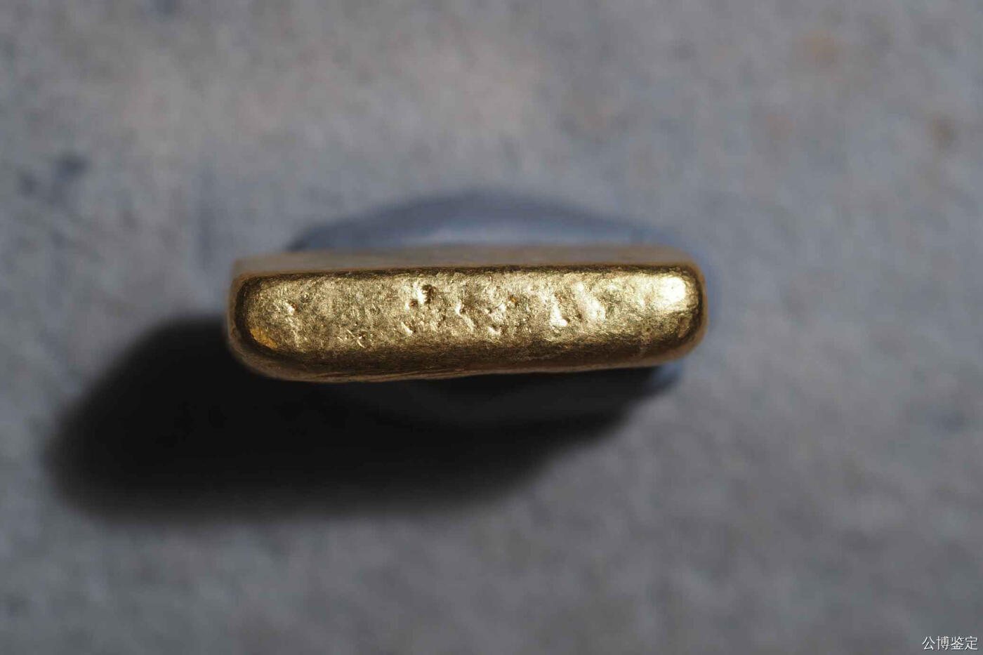 裘天宝金条
