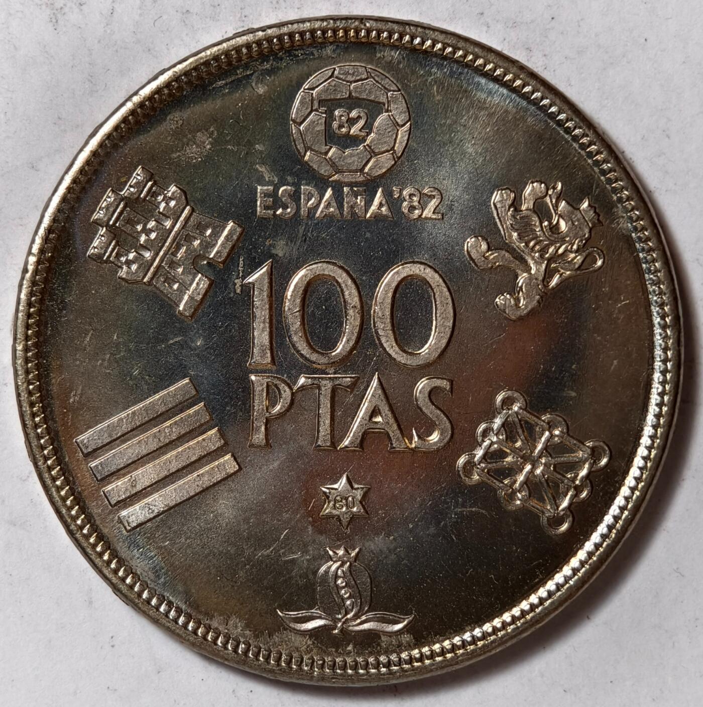 紫瑗钱币——第374期拍卖 西班牙 1980年 西班牙世界杯 100比塞塔 大镍币 BU