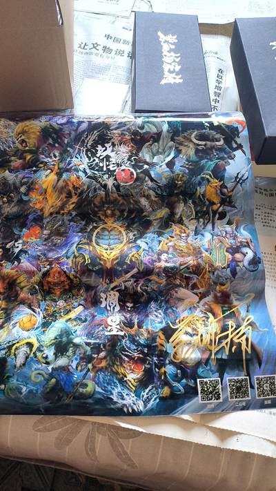 石田 百人斩 第二期 - 妖怪志 一弹 凋星出品，摩点众筹画师亲签海报