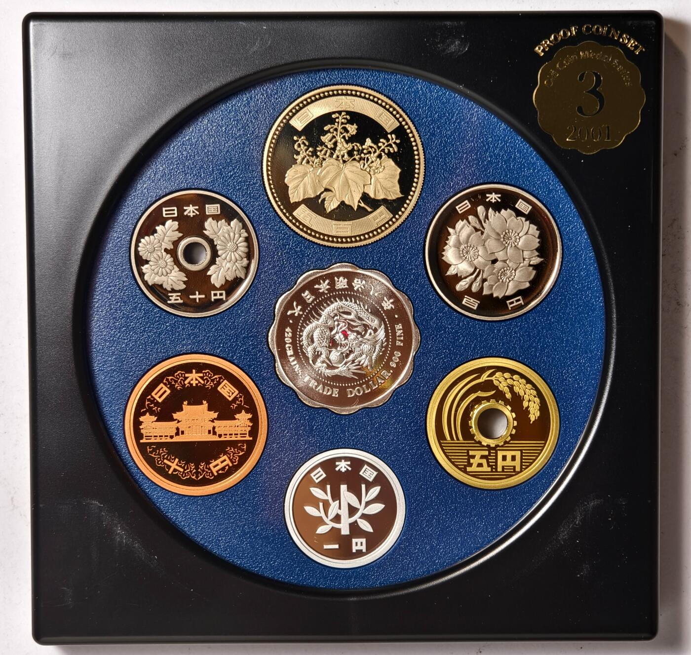 紫瑗钱币——第374期拍卖 日本 2001年 流通币 6枚套 带银章小方盒 精制 原盒