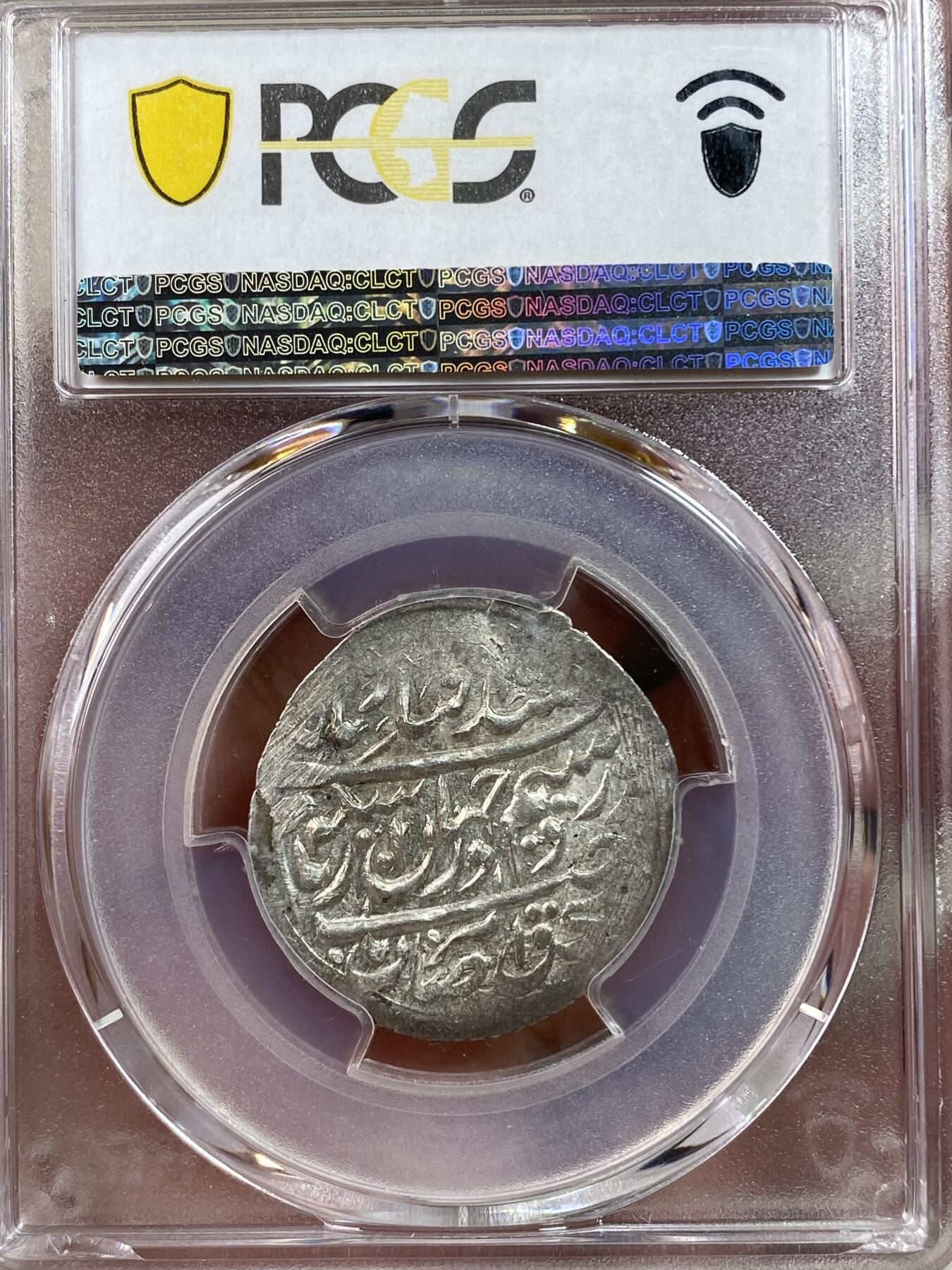 万国钱币拍卖第028期（花前月下●同享良章美币） PCGS MS62  1769年伊朗阿巴西银币 纳赫杰万汗国，近300年历史，保存不易。数据库唯一记录，冠军分，极罕见品种。老中东大涨，伊朗是其中的佼佼者。