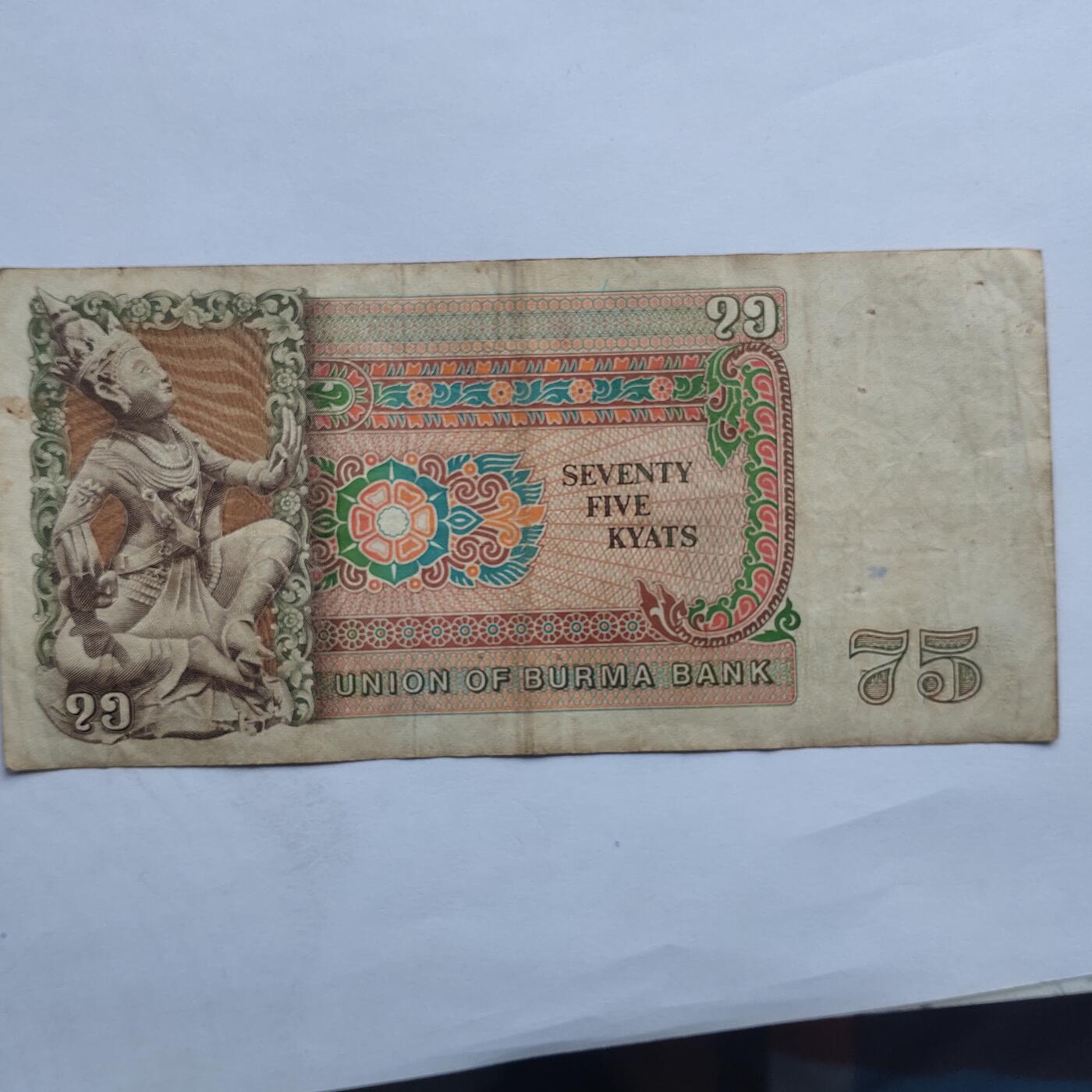 外国纸币捡漏专场第二期（无押金可累计，捡漏，全场50包邮，偏远地区除外 外国纸币