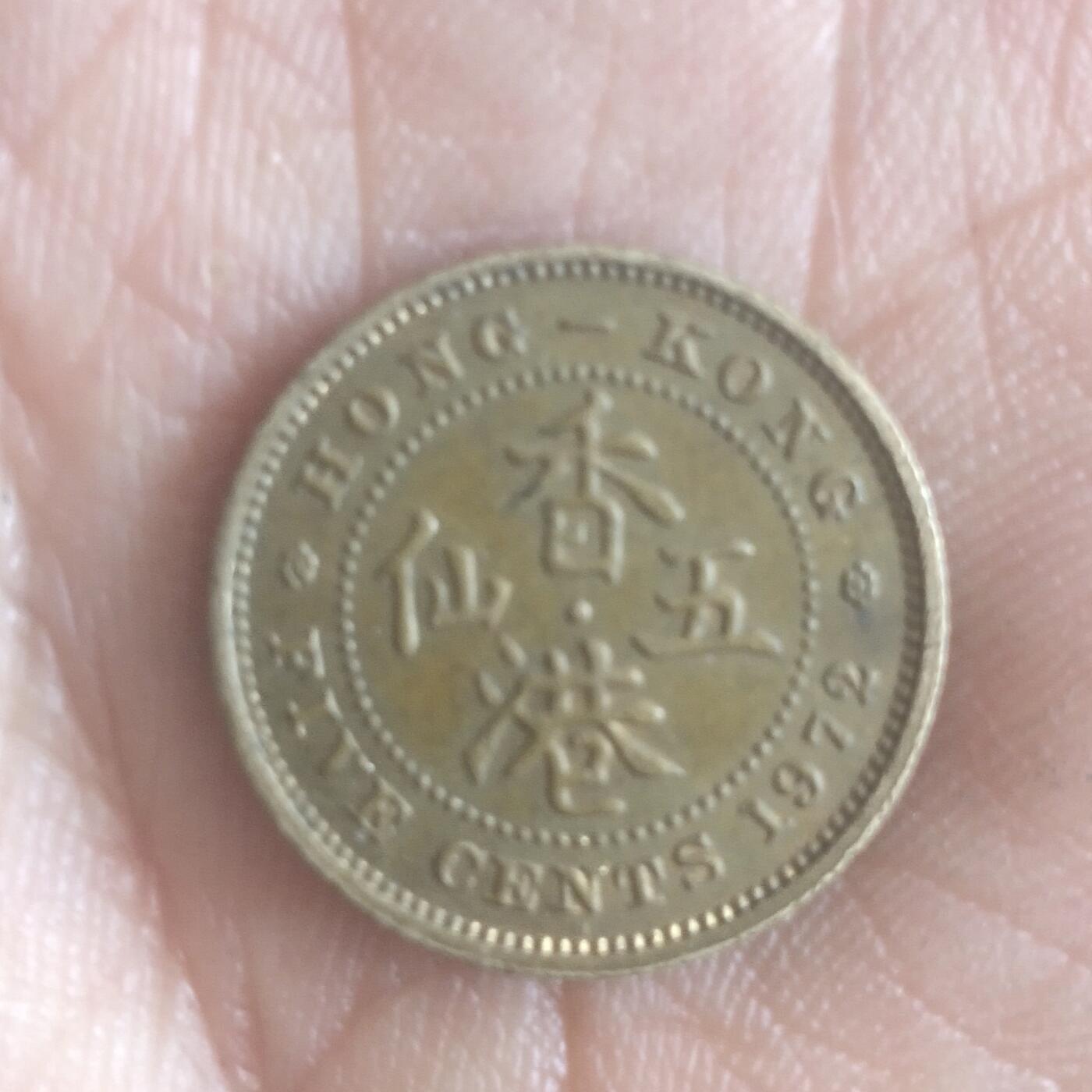 老铜币捡漏专场第三期（无押金可累计，捡漏，全场50包邮，偏远地区除外