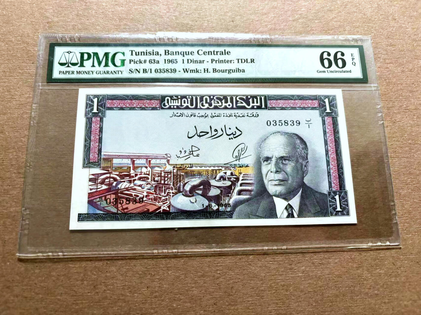 【Blue Auction】✨世界纸币精拍第500期盛典——白金之夜🔥🔥🔥  T-【B/1首发冠无47】 突尼斯 1965年1第纳尔 PMG66EPQ 经典彩背 首任总统哈比卜•布尔吉巴 