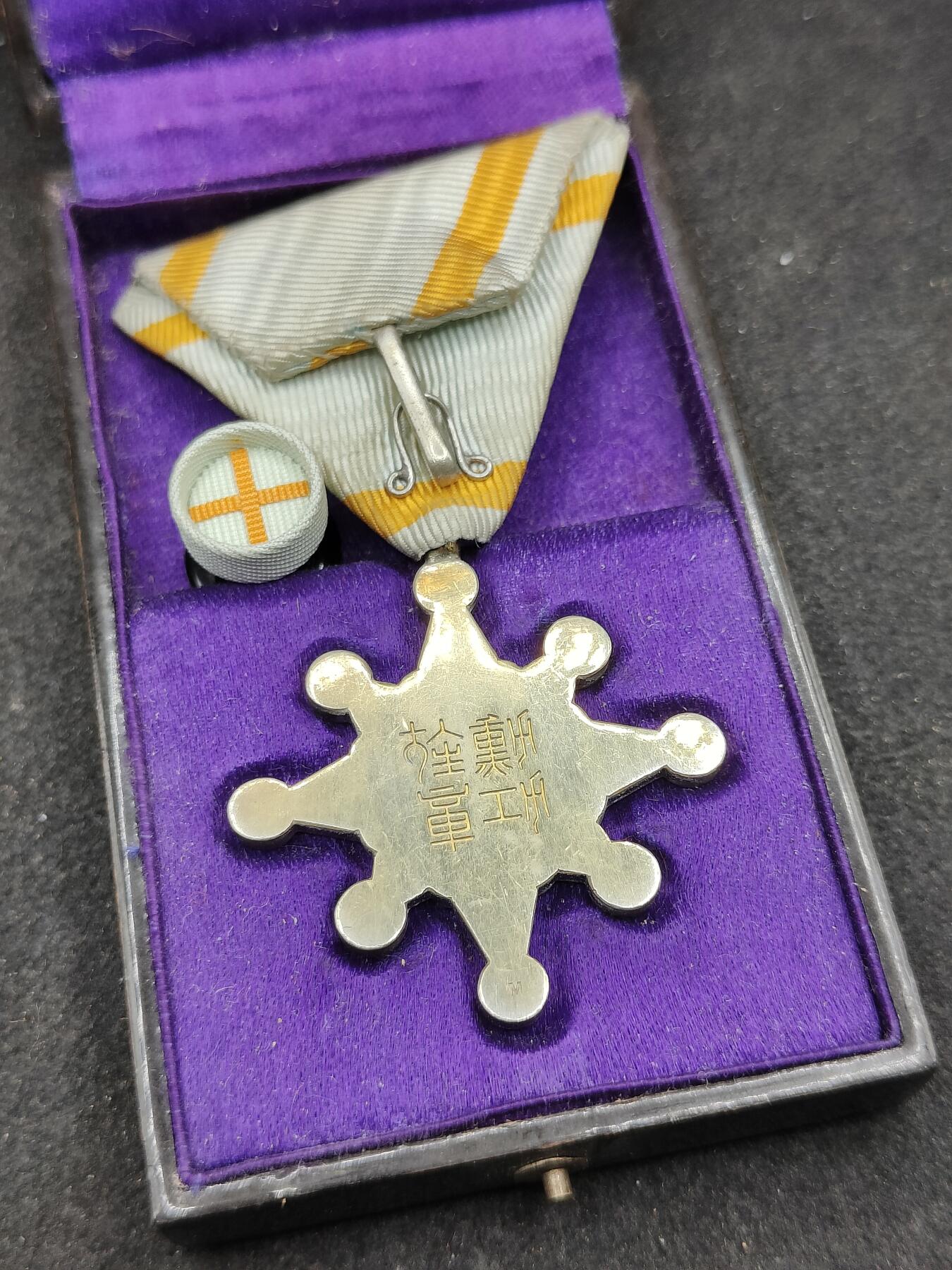 全场0元起拍 第170期 咸鱼国勋章拍卖专场 7月3日（周三）下午6：00开始 稀少 m标 鎏金完美品明治时期七等瑞宝章银制带盒略