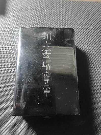 日章小拍拍 - 六级瑞宝勋章