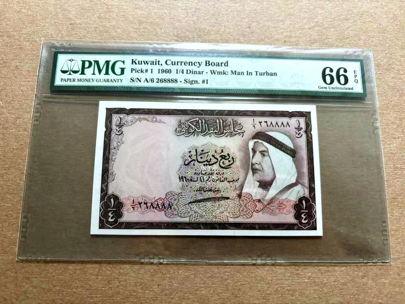 【Blue Auction】✨世界纸币精拍第500期盛典——白金之夜🔥🔥🔥 K-【8888狮子号无47极罕见 对于老钞可遇不可求 p1】科威特 1960年1/4第纳尔 PMG66EPQ 土豪钞 港口 精美收藏级靓号