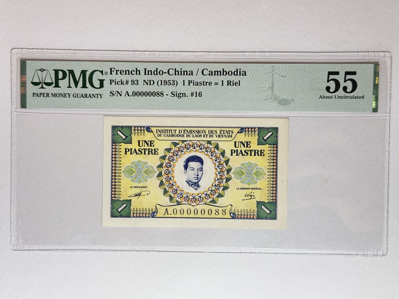 【Blue Auction】✨世界纸币精拍第500期盛典——白金之夜🔥🔥🔥 F-【A冠88超小号罕见】法属印支柬埔寨版  1953年1皮阿斯特 西哈努克亲王 PMG55 