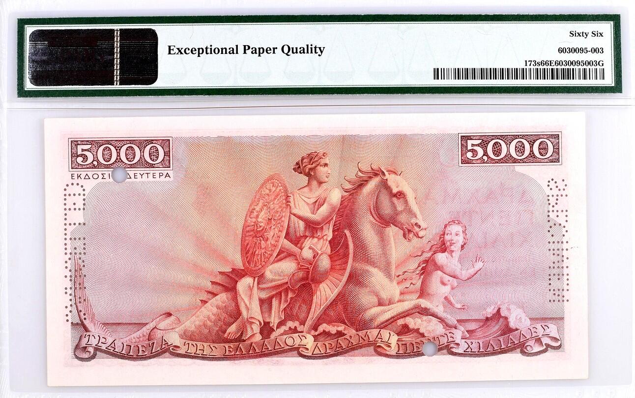 【Blue Auction】✨世界纸币精拍第500期盛典——白金之夜🔥🔥🔥 G-【仅1张更高分 红色初版大票幅版 高分罕见 珍品】希腊 早期 1945年5000德拉科马 PMG66EPQ BWC出品样钞 雕刻非常精美 正面圣母 背面描述：在特洛伊城，海洋女神忒提斯骑着海马，将赫菲斯托斯锻造的盾牌带给她的儿子阿喀琉斯 (红色版目录价是紫色版3.5倍）