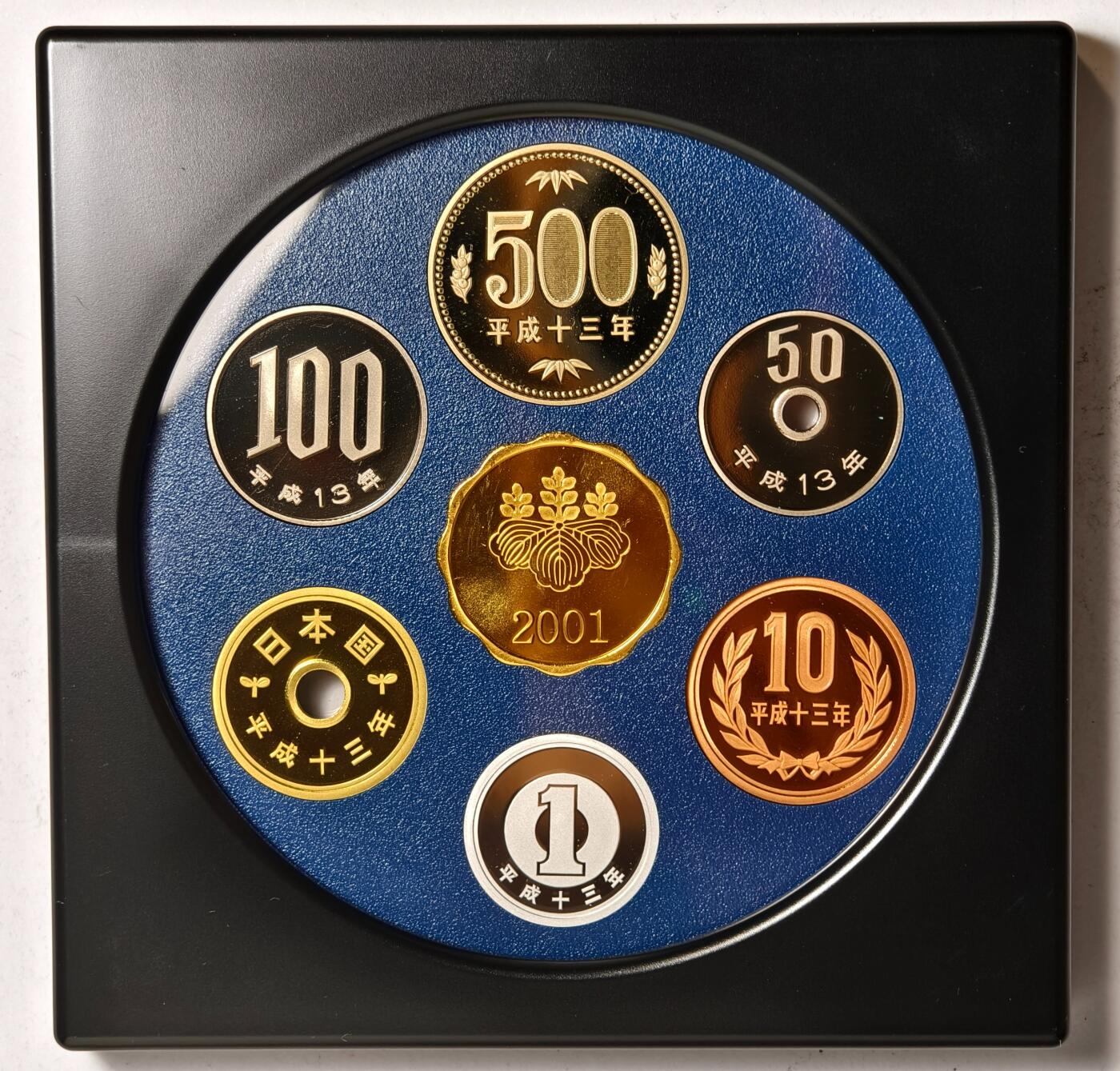 紫瑗钱币——第374期拍卖 日本 2001年 流通币 6枚套 带银章小方盒 精制 原盒
