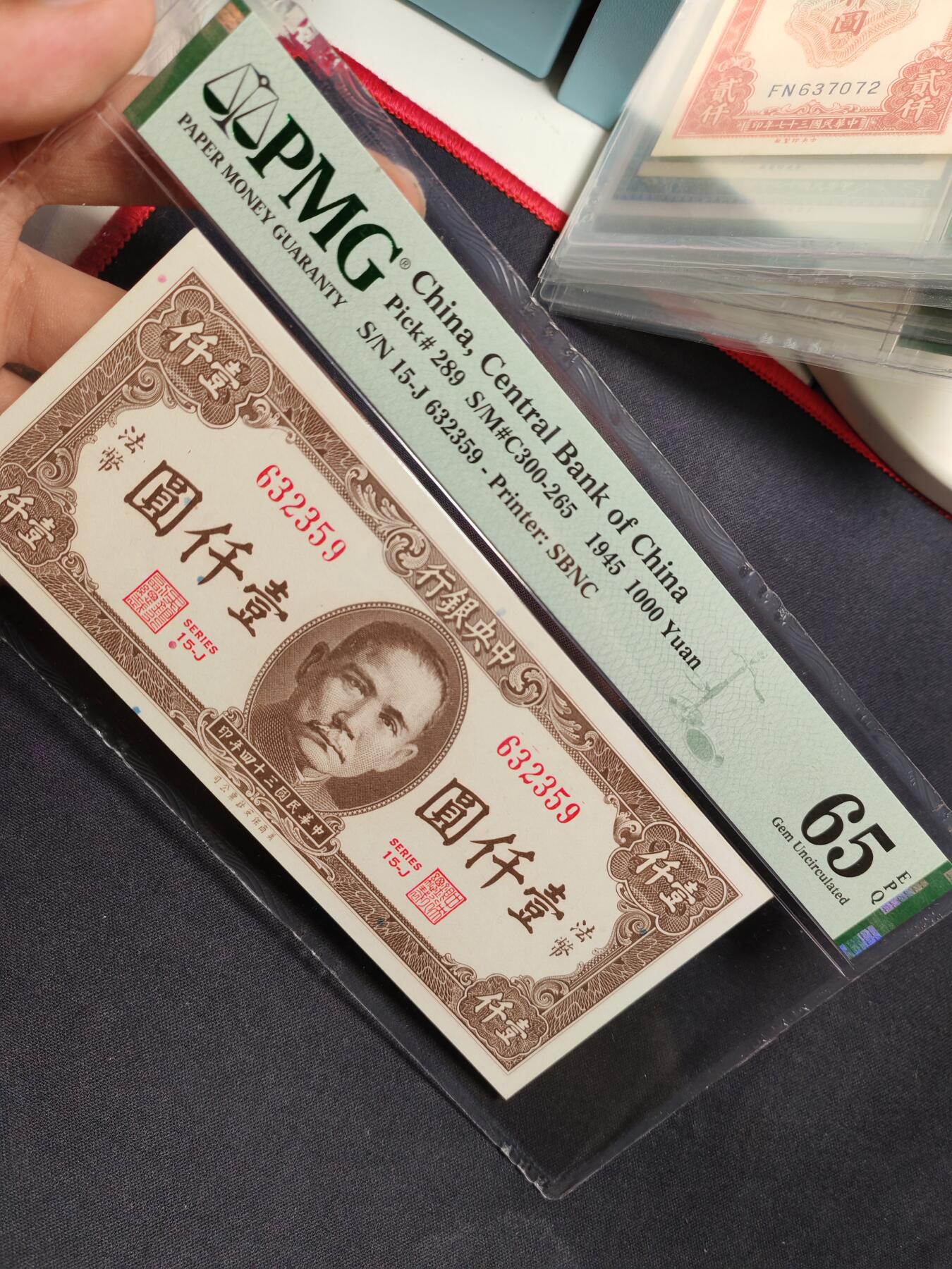 中央银行法币壹仟圆美商版