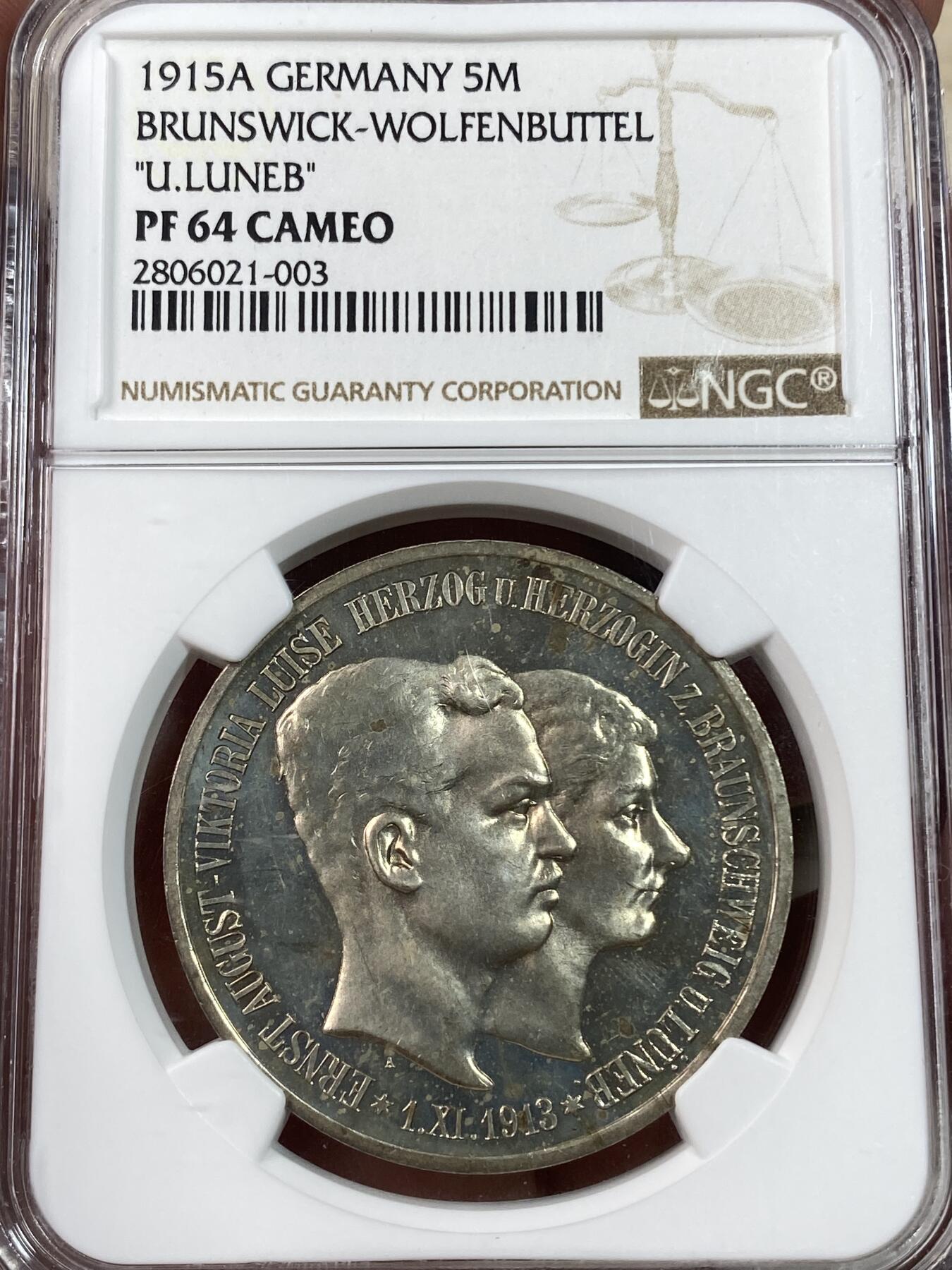 万国钱币拍卖第028期（花前月下●同享良章美币）