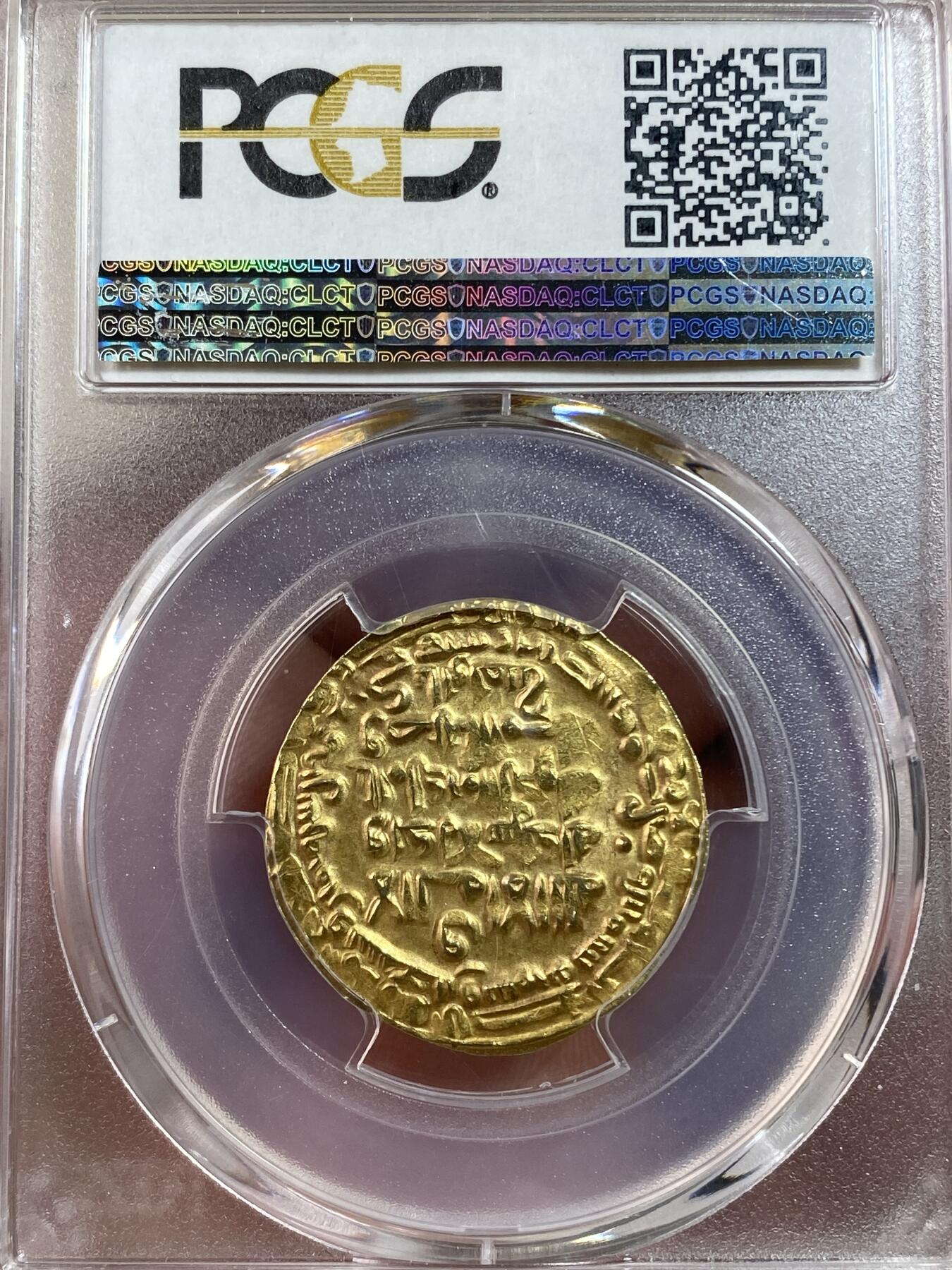 万国钱币拍卖第028期（花前月下●同享良章美币）