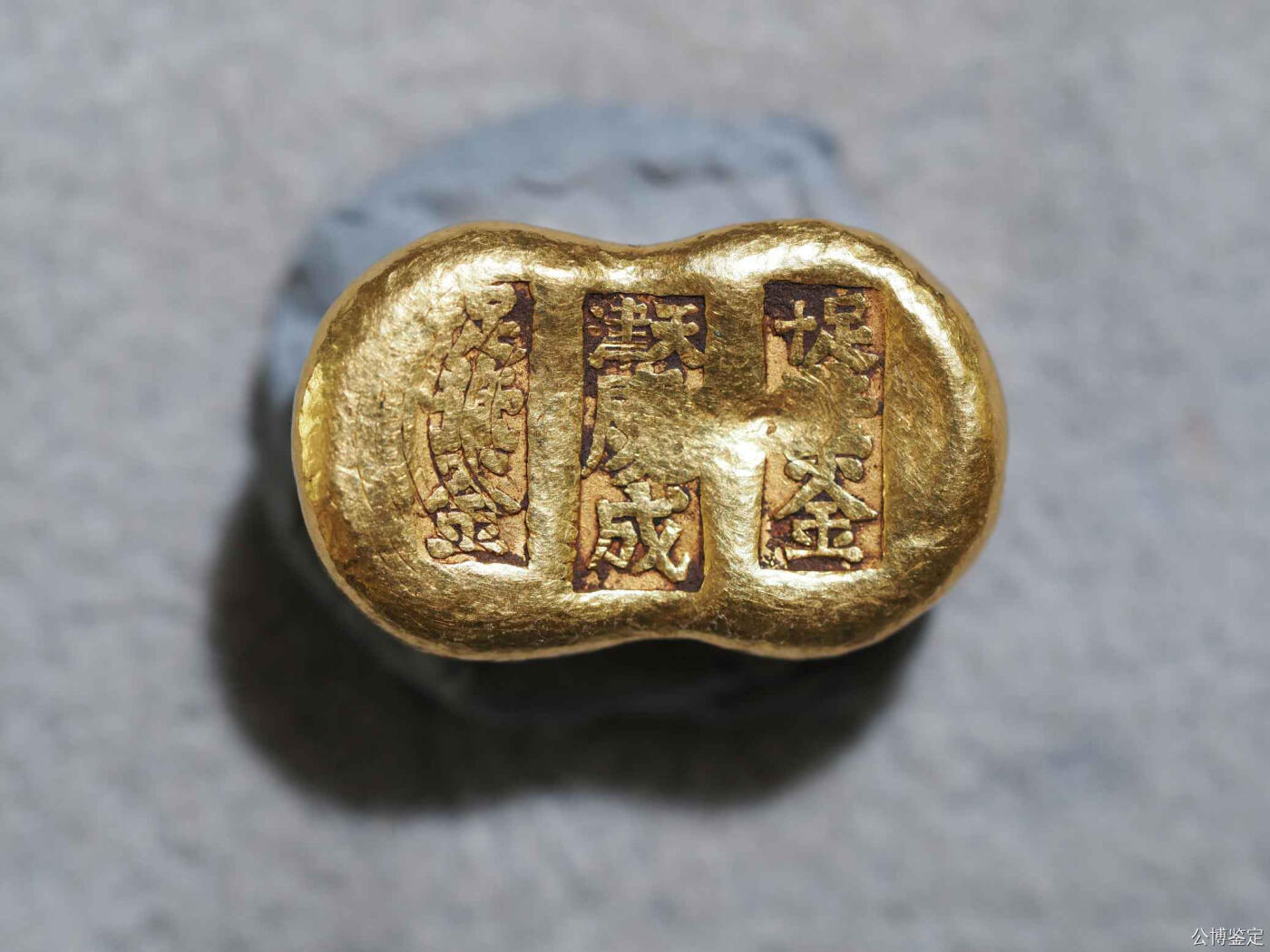 天津庆成金锭