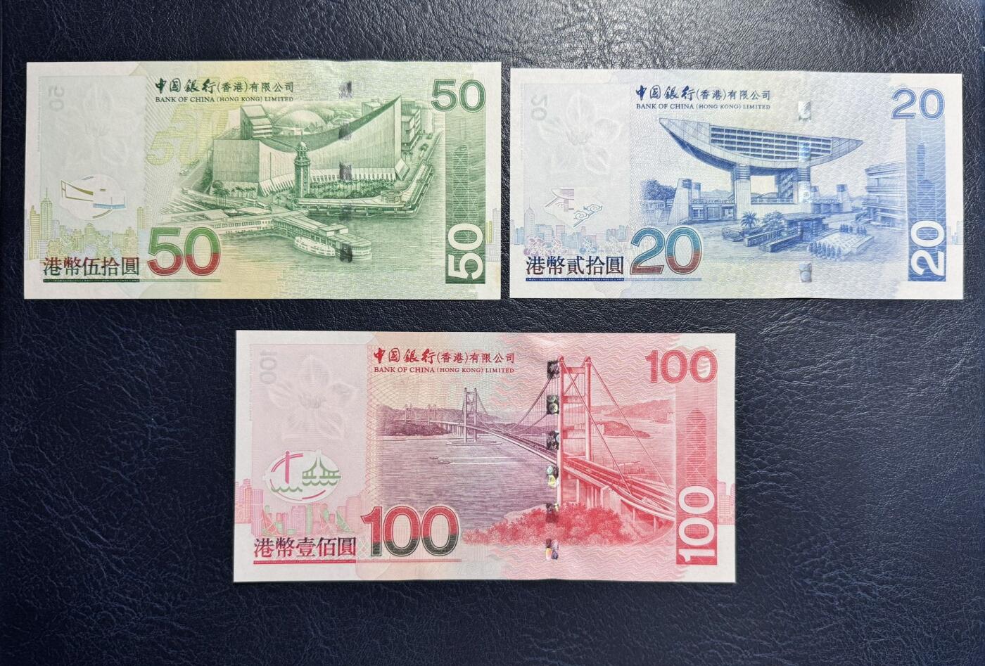收藏联盟Quantum Auction 第357期拍卖  香港中国银行2003年20到1000元全同号 品相UNC 号码无4  500和1000面值角有瑕疵，50一角有黄