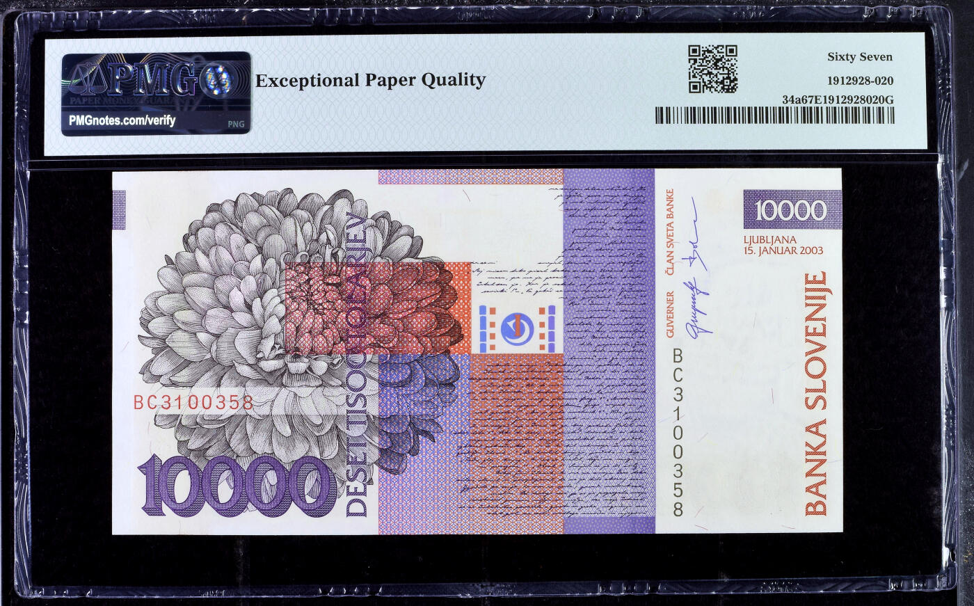 【Blue Auction】✨世界纸币精拍第500期盛典——白金之夜🔥🔥🔥 S-【无47】斯洛文尼亚 2003年10000托拉捷夫 PMG67EPQ 高分 