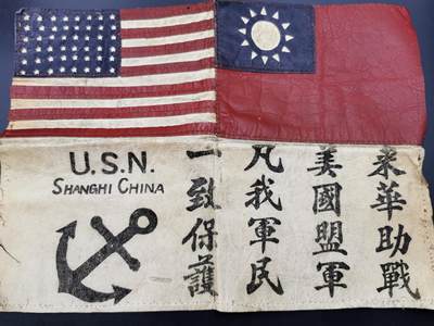 老王徽章第四十六期 - 美国二战海军航空兵定制版血符   少见皮革材质，为美国海军在驻地就地定制版本，最少见的皮革材质   背后带原主人姓名DON STOUDT   