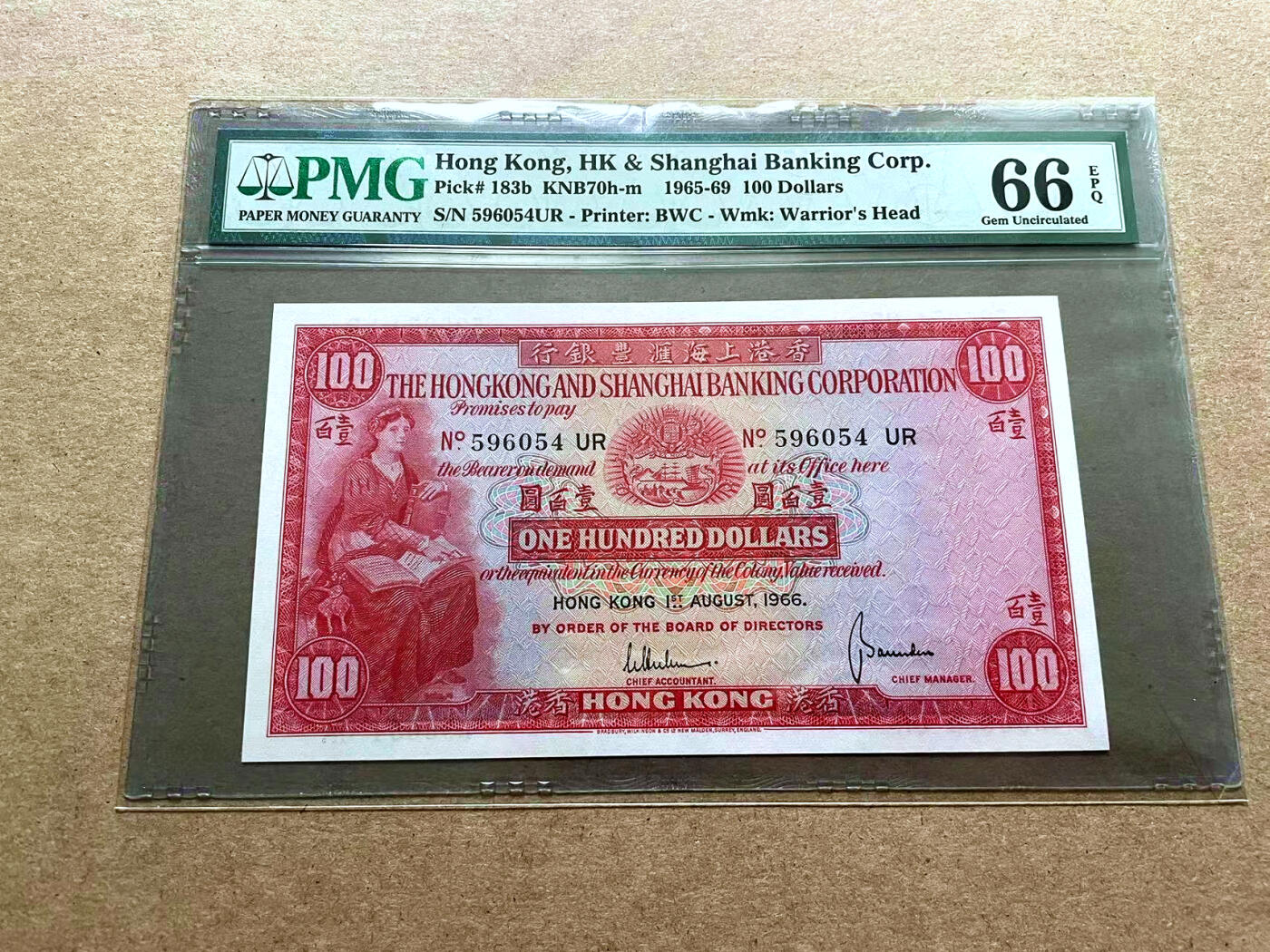 【Blue Auction】✨世界纸币精拍第500期盛典——白金之夜🔥🔥🔥 H-香港 汇丰 1966年100元 小圣书 PMG66EPQ 