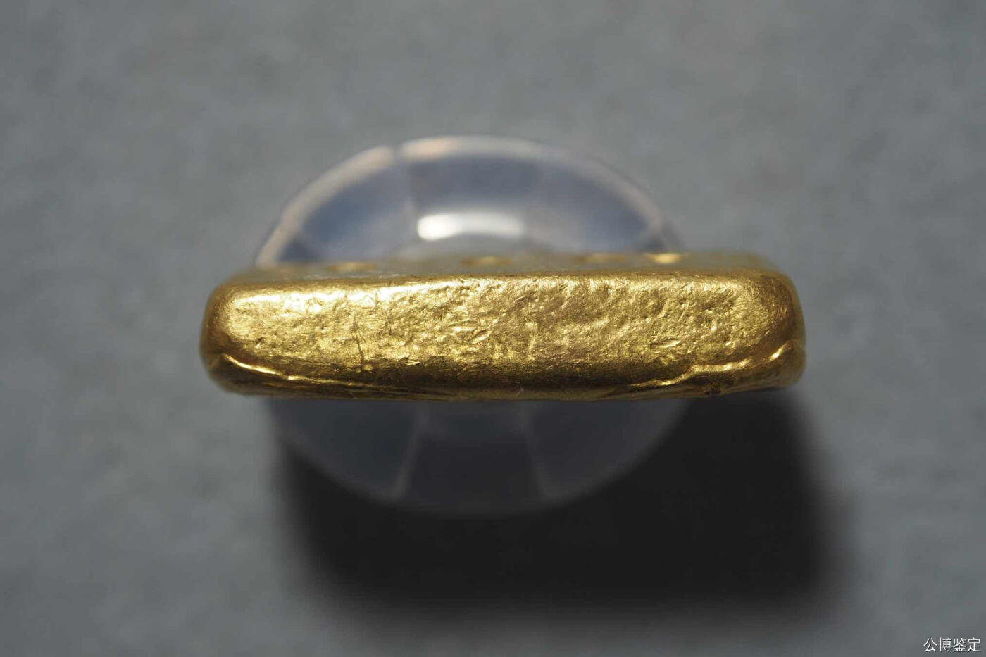 戊 宝成金条