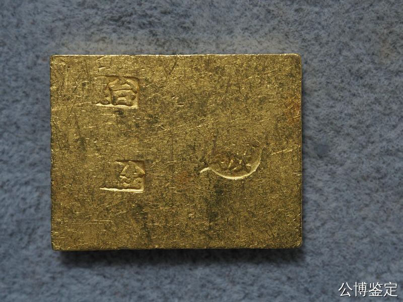 台银 金瑞山 验