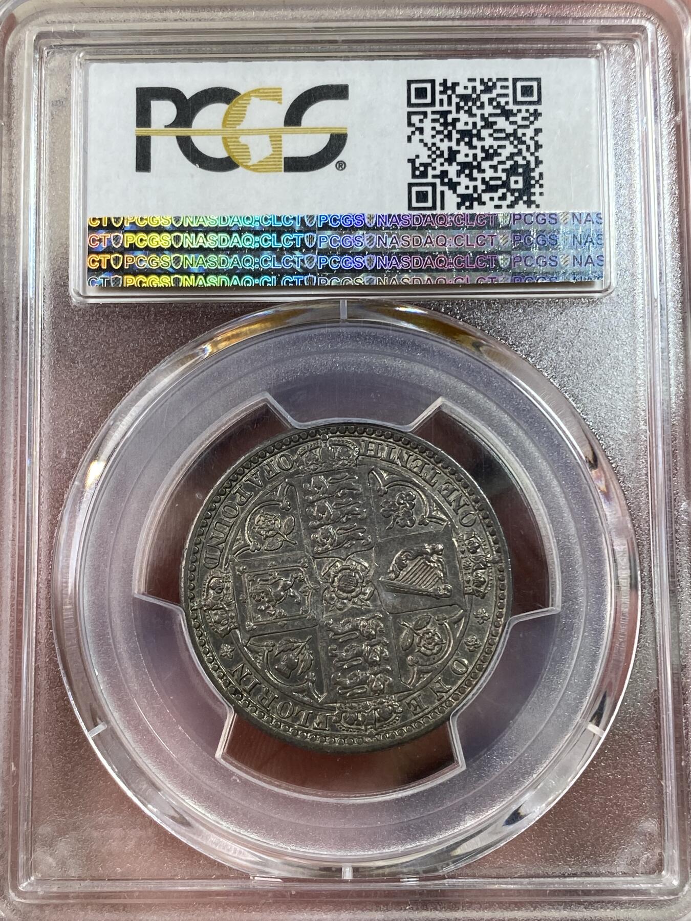 万国钱币拍卖第028期（花前月下●同享良章美币） PCGS AU58 1849年英国维多利亚女皇小维佛洛林 英式包浆清新淡雅