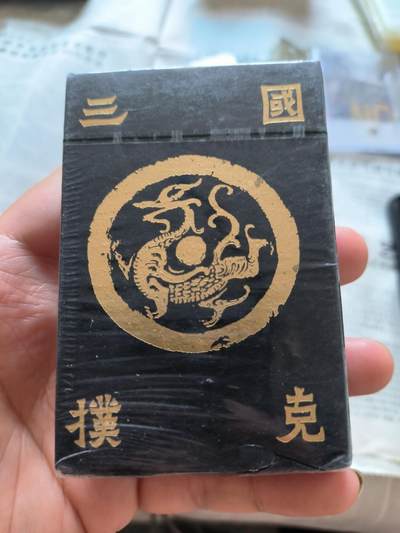 石田 百人斩 第二期 - 人文众筹 正子公也 三国扑克 