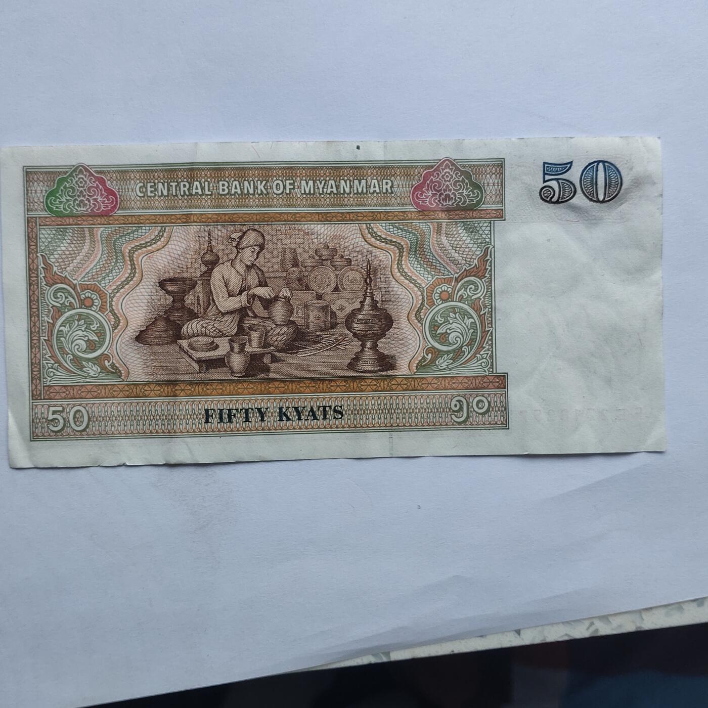 外国纸币捡漏专场第二期（无押金可累计，捡漏，全场50包邮，偏远地区除外 外国纸币