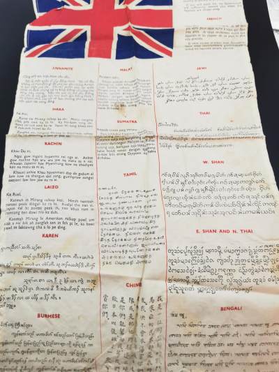 老王徽章第四十六期 - 英国皇家空军二战中缅印战区血符   厚绸布材质  少见  鸽子重拍
