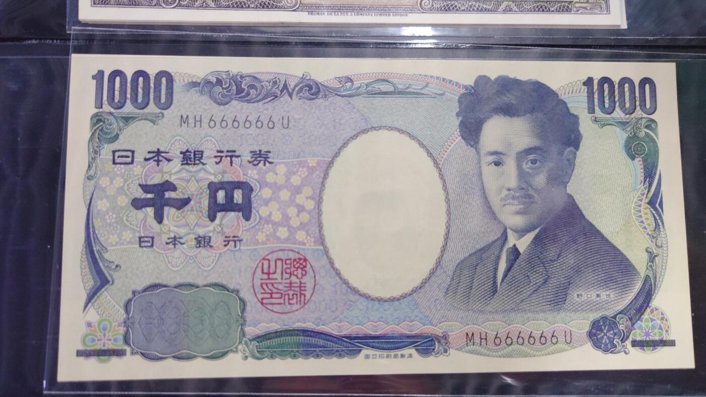 【世界钱币】精选微拍第116期暨2024年第27期  部分硬货0元起拍 还有新品1996首年瑞士人像1000等 2004年日本1000元野口英世 国立黑字全同号666666 全新绝品